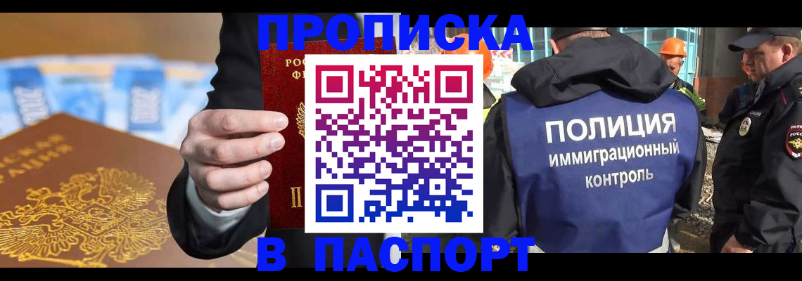 регистрация для школы в Владимире