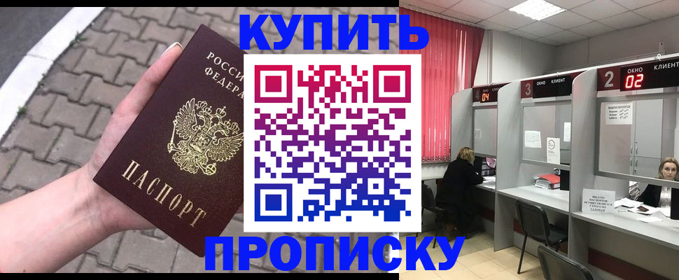 временная регистрация собственник в Владимире